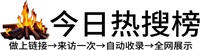 统景镇投流吗,是软文发布平台,SEO优化,最新咨询信息,高质量友情链接,学习编程技术